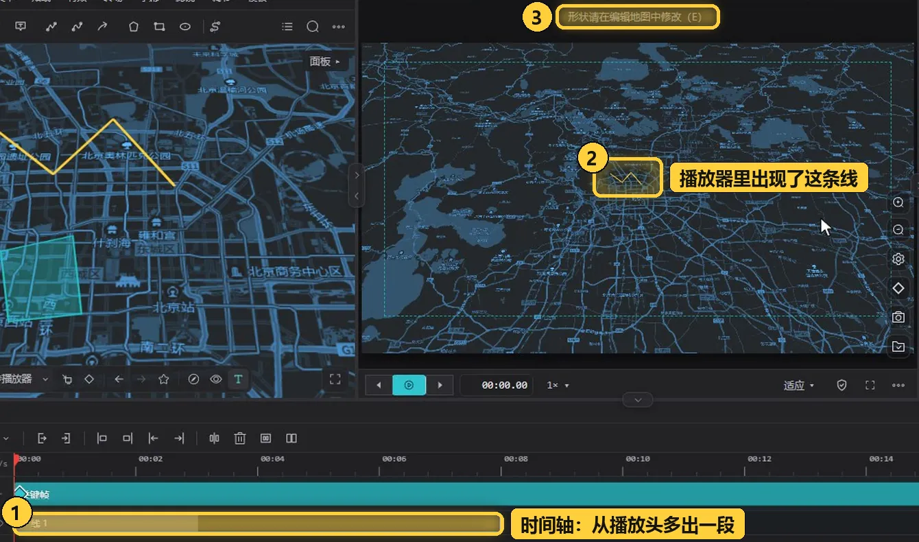 添加后,时间轴和播放器里都出现了这条线