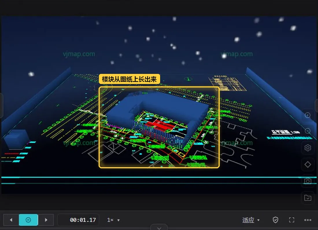 播放时楼块从图纸上长出来