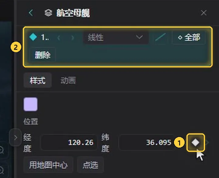 在开头给位置打第一帧