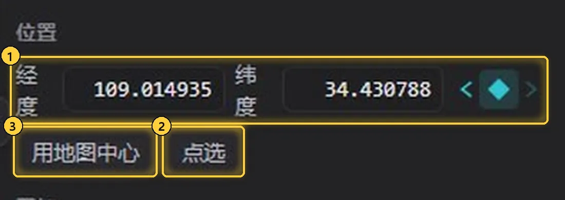 标记面板「位置」一组里的点选