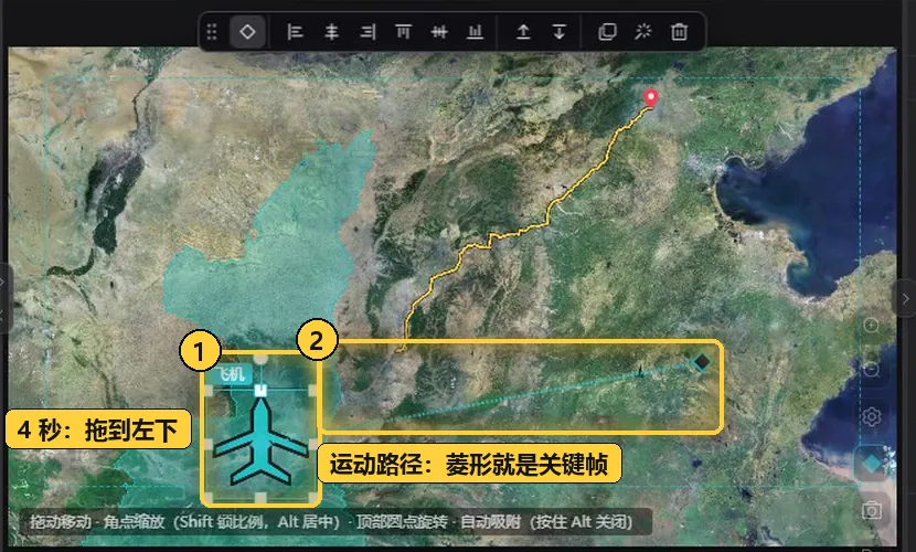 在画面里拖动飞机,出现运动路径