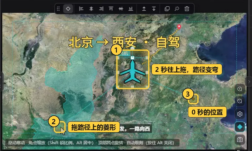 加一帧让路径变弯,或直接拖路径上的菱形