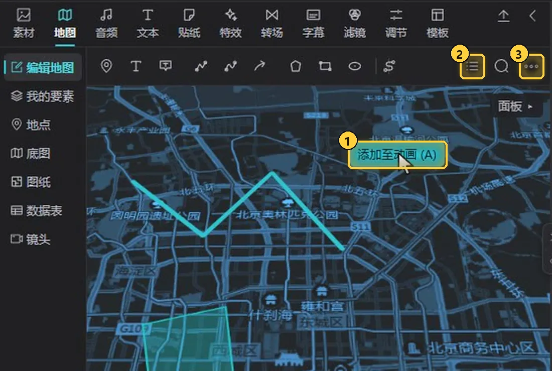 选中路线后出现「添加至动画」