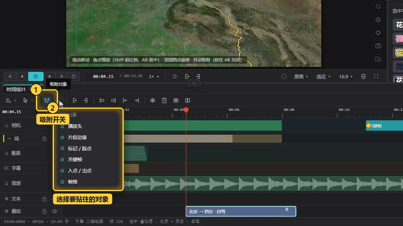 吸附开关与吸附对象