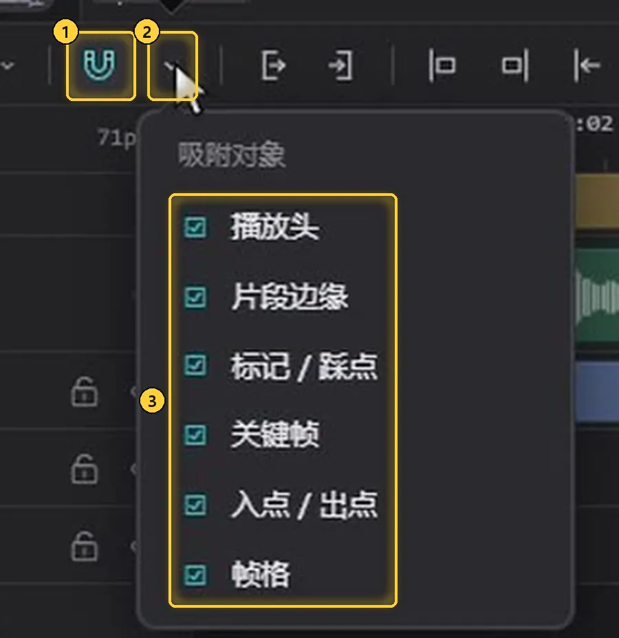 吸附开关与吸附对象