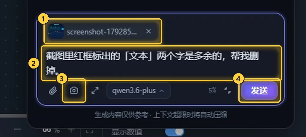 截图附件和要求