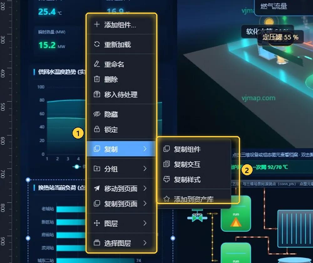 组件的右键菜单