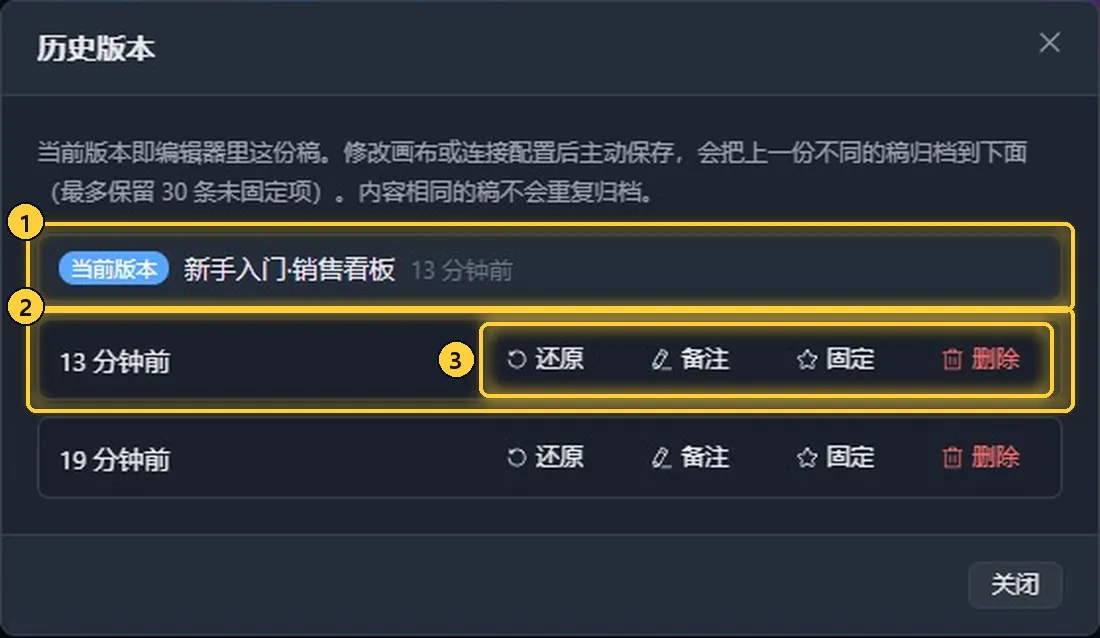 历史版本