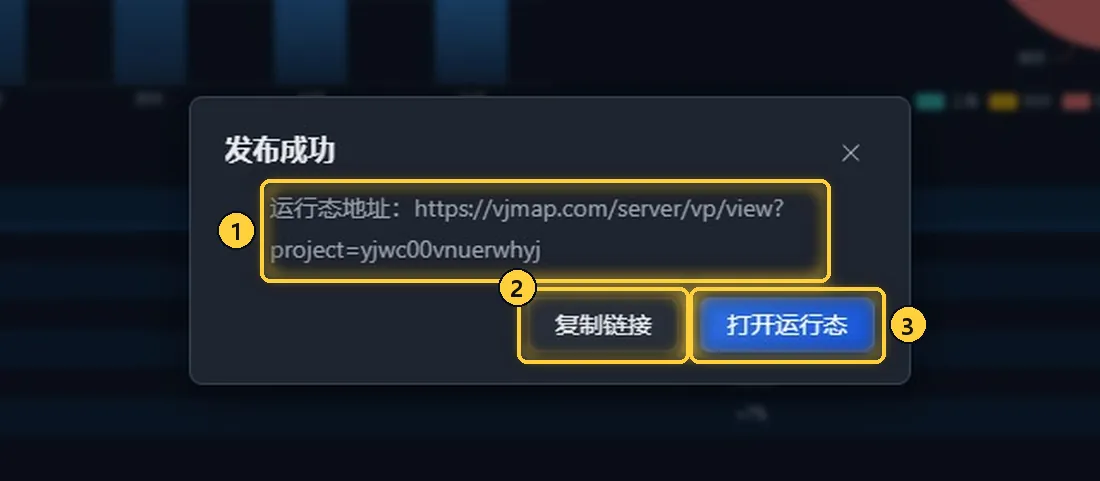发布成功